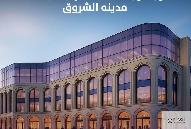 8472258 - صورة العقار 3