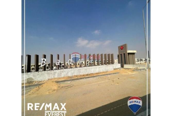 7915750 - صورة العقار 3