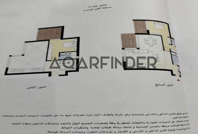 8489690 - صورة العقار 2