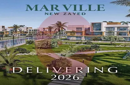 شقة - 2 غرف نوم - 2 حمامات للبيع في مارفيل نيو زايد - مدينة زايد الجديدة - الشيخ زايد - الجيزة