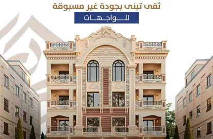 شقة - 3 غرف نوم - 3 حمامات للبيع في نورث هاوس - التجمع الخامس - مدينة القاهرة الجديدة - القاهرة