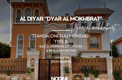 Villa - 6 Bedrooms - 6 Bathrooms for sale in Dyar Compound - 90 Street - The 5th Settlement - New Cairo City - Cairo