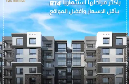 Apartment - 2 Bedrooms - 1 Bathroom for sale in Madinaty - Cairo