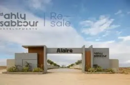 شقة - 3 غرف نوم - 1 حمام للبيع في أليري - ذا سيتي اوف اوديسا - كمبوندات مدينة المستقبل - مدينة المستقبل - القاهرة