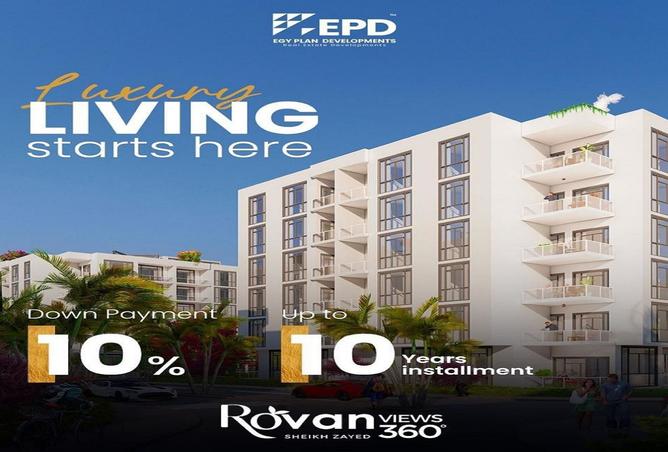 8505330 - الصورة الرئيسية للعقار