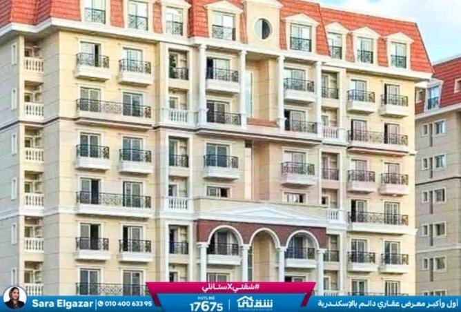 8555338 - Property Main Image