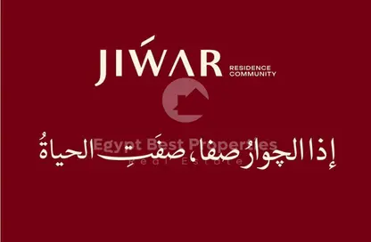 شقة - 3 غرف نوم - 3 حمامات للبيع في جلين - التجمع السادس - مدينة القاهرة الجديدة - القاهرة