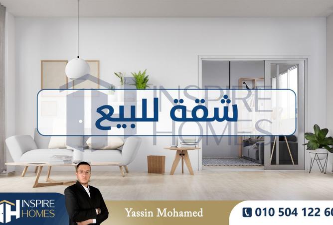 7954412 - الصورة الرئيسية للعقار