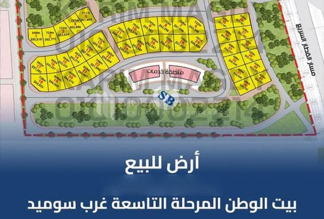 8072782 - الصورة الرئيسية للعقار