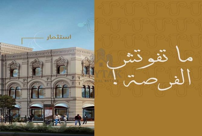 8112950 - صورة العقار 3