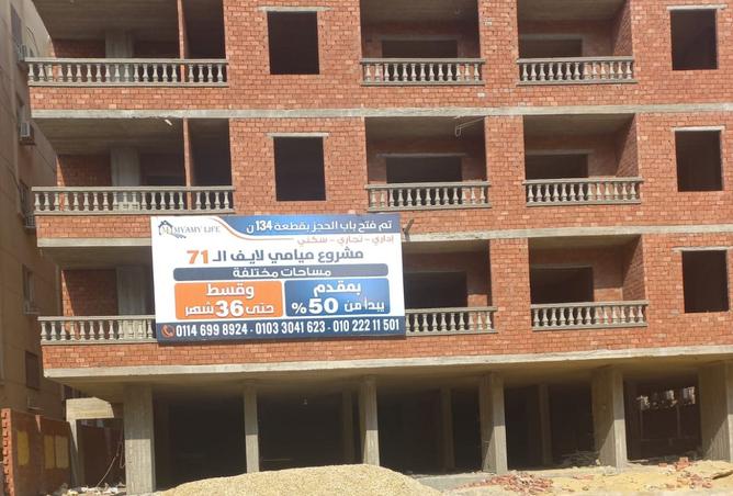 8276440 - صورة العقار 2