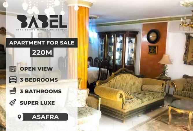 8503880 - الصورة الرئيسية للعقار