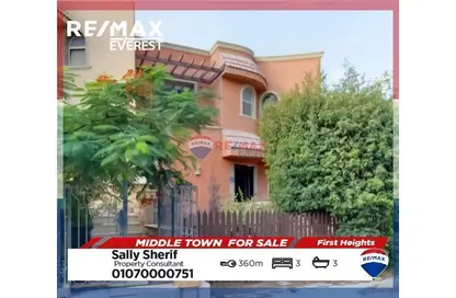 تاون هاوس - 3 غرف نوم - 4 حمامات للبيع في مينا جاردن سيتي - الحي المتميز - مدينة 6 أكتوبر - الجيزة