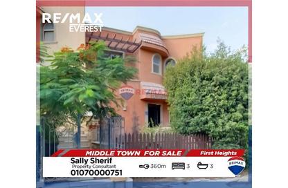 Twin House - 3 Bedrooms - 4 Bathrooms for sale in Jedar - 6 October Compounds - 6 October City - Giza
