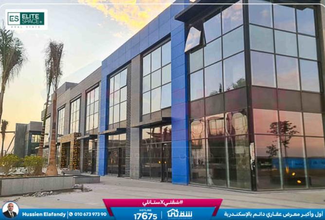 8524297 - صورة العقار 2