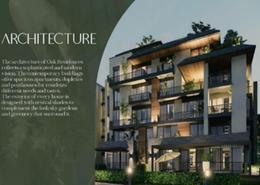 Apartment - 1 bedroom - 1 bathroom for للبيع in Stone Park - 5th Settlement Compounds - The 5th Settlement - New Cairo City - Cairo
