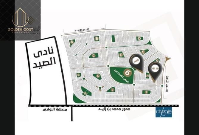 7892232 - صورة العقار 3