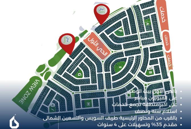 8113511 - Property Image 3