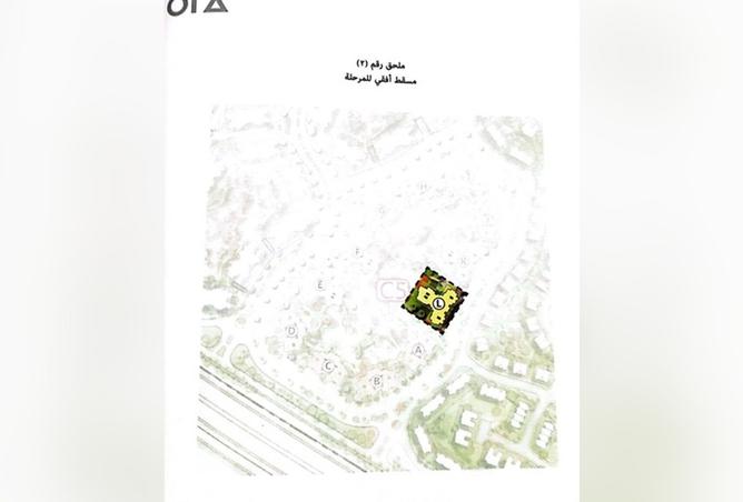 8130552 - صورة العقار 3