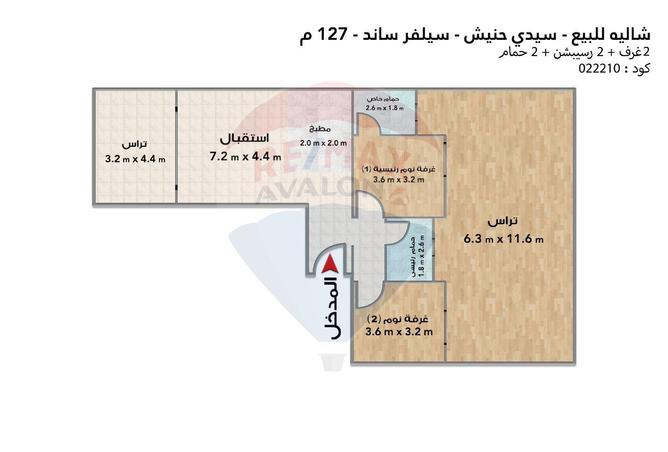 5547061 - صورة العقار 3