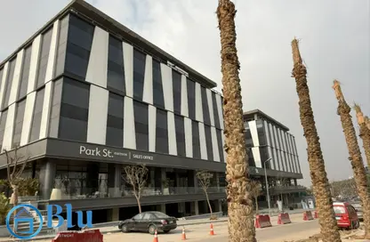 مساحات مكتبية - استوديو - 1 حمام للايجار في بارك ستريت - الطريق الدائري - التجمع الخامس - مدينة القاهرة الجديدة - القاهرة