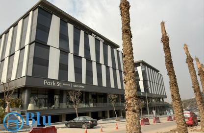 عيادة - استوديو - 1 حمام للايجار في بارك ستريت - الطريق الدائري - التجمع الخامس - مدينة القاهرة الجديدة - القاهرة