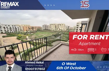 شقة - 3 غرف نوم - 3 حمامات للايجار في أو ويست - كمبوندات 6 أكتوبر - مدينة 6 أكتوبر - الجيزة شقة - 3 غرف نوم - 3 حمامات للايجار في أو ويست - كمبوندات 6 أكتوبر - مدينة 6 أكتوبر - الجيزة