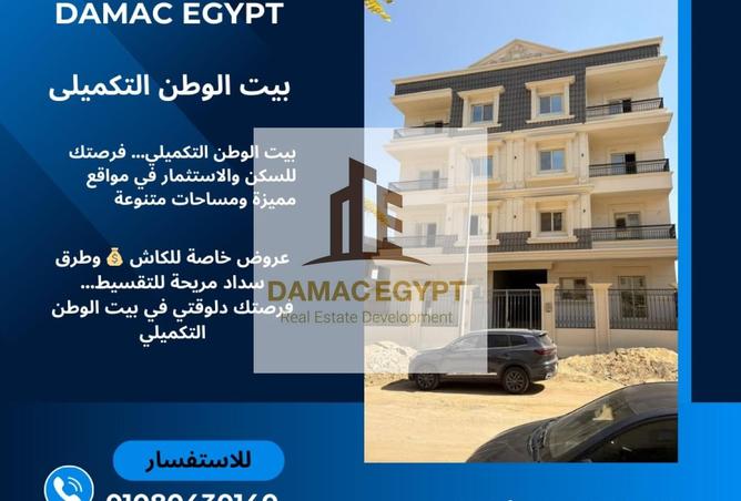 7938928 - Property Main Image