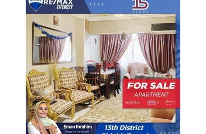 Apartment - 3 Bedrooms - 1 Bathroom for sale in 13th District - Sheikh Zayed City - Giza