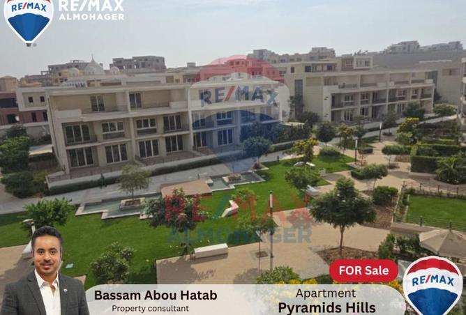 8465043 - الصورة الرئيسية للعقار