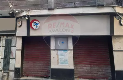 Shop - Studio for sale in El Mansheya - Hay El Gomrok - Alexandria