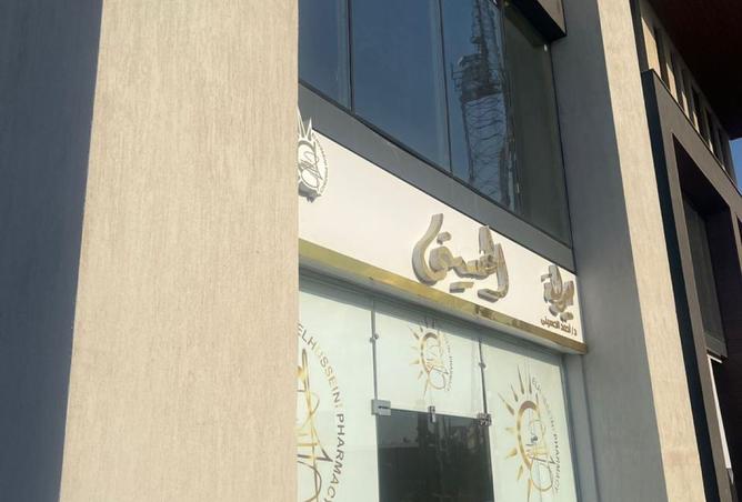 8407401 - صورة العقار 2