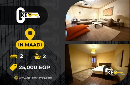 Apartment - 2 Bedrooms - 2 Bathrooms for rent in Degla Square - Degla - Hay El Maadi - Cairo