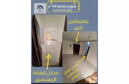 شقة - 3 غرف نوم - 1 حمام للبيع في حي السيده زينب - القاهرة