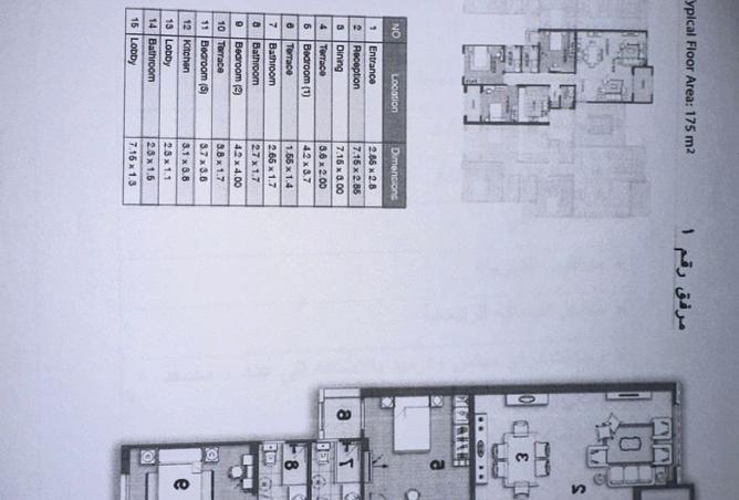 8062344 - Property Image 2