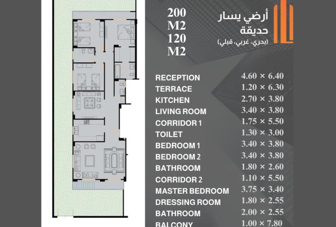 8104773 - صورة العقار 3