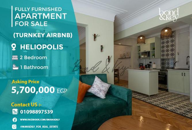 8520634 - الصورة الرئيسية للعقار