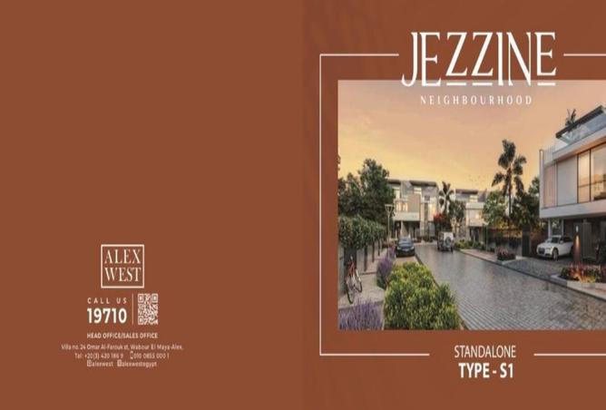 8479065 - صورة العقار 2