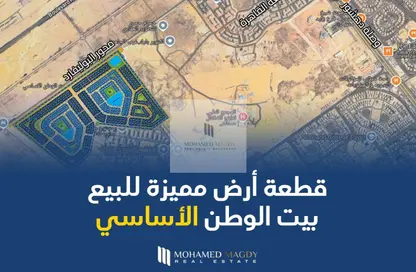 قطعة أرض - استوديو للبيع في بيت الوطن - كمبوندات 6 أكتوبر - مدينة 6 أكتوبر - الجيزة