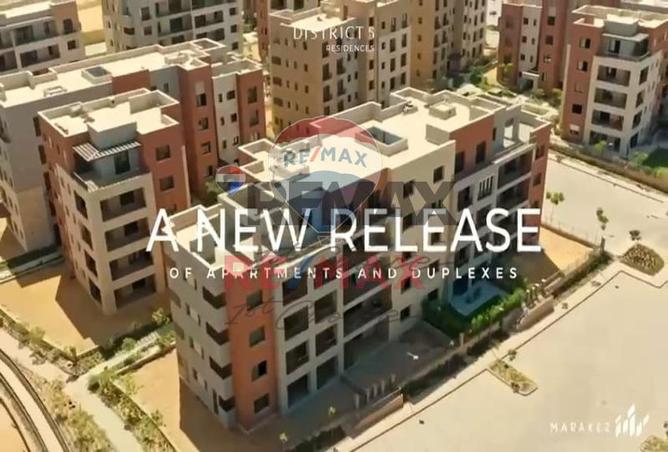 8148017 - صورة العقار 3