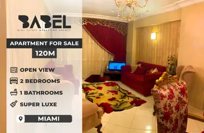 شقة - 2 غرف نوم - 1 حمام للبيع في ميامي - حي اول المنتزة - الاسكندرية