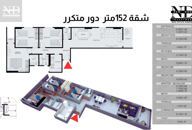 7933267 - Property Main Image