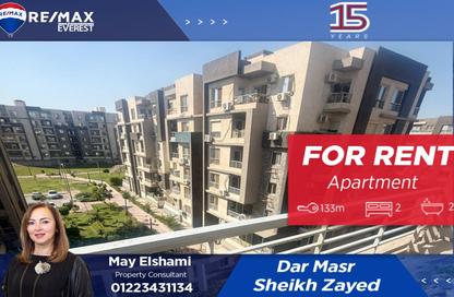 Apartment - 2 Bedrooms - 2 Bathrooms for rent in Janna 1 - Sheikh Zayed Compounds - Sheikh Zayed City - Giza
