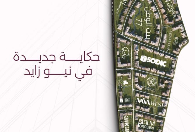 8260316 - صورة العقار 2