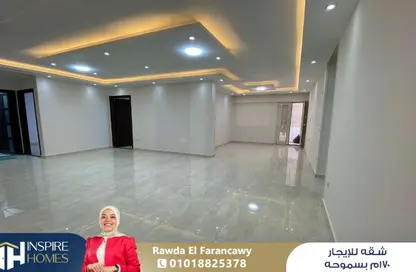 Apartment - 3 Bedrooms - 1 Bathroom for rent in Green Plaza St. - Smouha - Hay Sharq - Alexandria