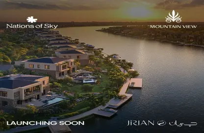 Apartment - 1 Bedroom - 1 Bathroom for sale in Jirian - New Zayed City - Sheikh Zayed City - Giza