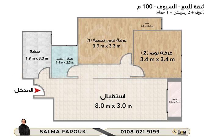 8287095 - صورة العقار 3