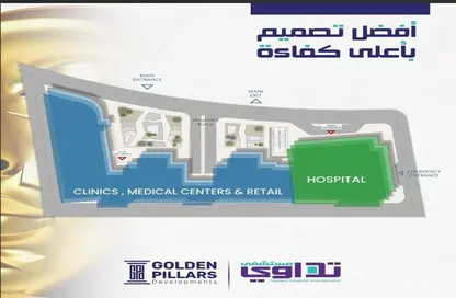 عيادة - استوديو للبيع في نيو جاردن سيتي - كمبوندات العاصمة الإدارية الجديدة - العاصمة الإدارية الجديدة - القاهرة