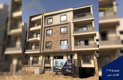 Apartment - 3 Bedrooms - 2 Bathrooms for sale in Bait Alwatan - The 5th Settlement - New Cairo City - Cairo