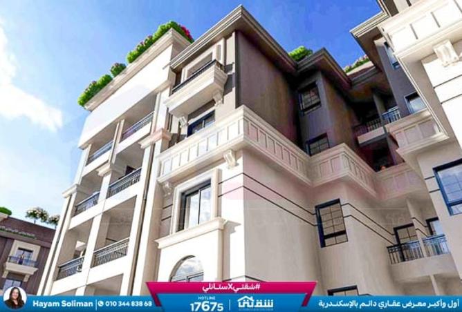 8286175 - الصورة الرئيسية للعقار